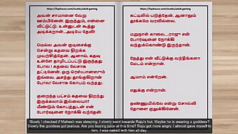 Indische Tamilische Magd Und Der Ehemann Ihres Arbeitgebers Engagieren Sich In Einer Heißen Begegnung